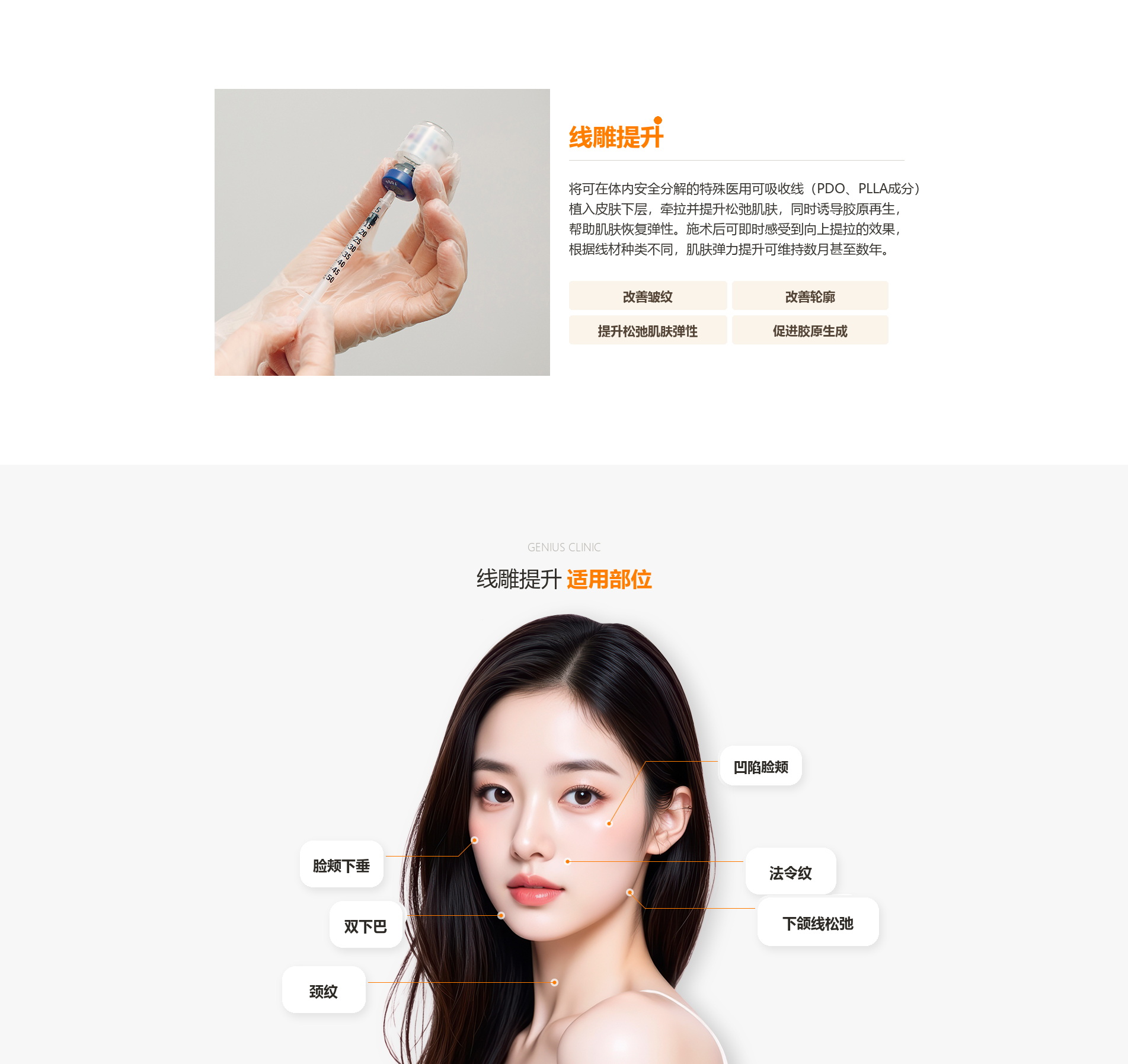 提升抗衰 01